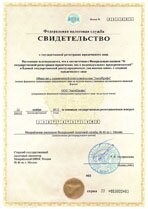 Реквизиты АрендаАвто-сгж